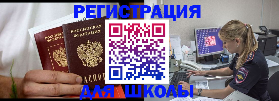 прописка гарантия в Новодвинске